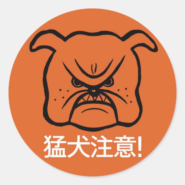 Adesivo Cuidado com o cão (Frente)