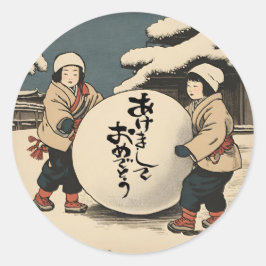 Adesivo Cumprimentos de Ano Novo Japonês