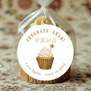 Adesivo Cupcake de Aquarela para Comemoração de Formatura