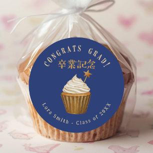 Adesivo Cupcake de Graduação em Azul Naval Aquarela