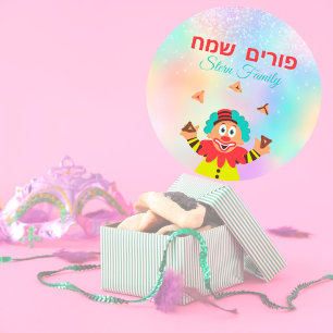 Adesivo Custom Colorful Clown Kids Hebrew Happy Purim