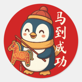 Adesivo Custom Penguin Celebrating Lunar New Year Stickers