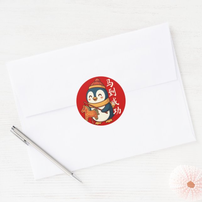 Adesivo Custom Penguin Celebrating Lunar New Year Stickers (Envelope)