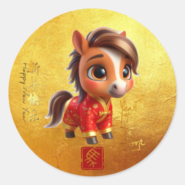 Adesivo Cute Baby Horse Chinese New Year 2026 RS (Frente)