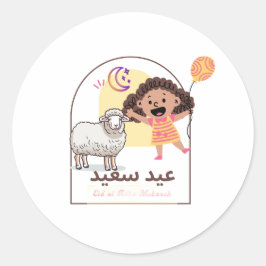 Adesivo Cute Eid alAdha Stickers Happy sheep