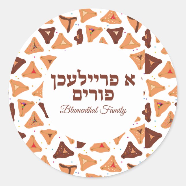 Adesivo Cute Hamantash Hamentaschen A Freilichen Purim (Frente)