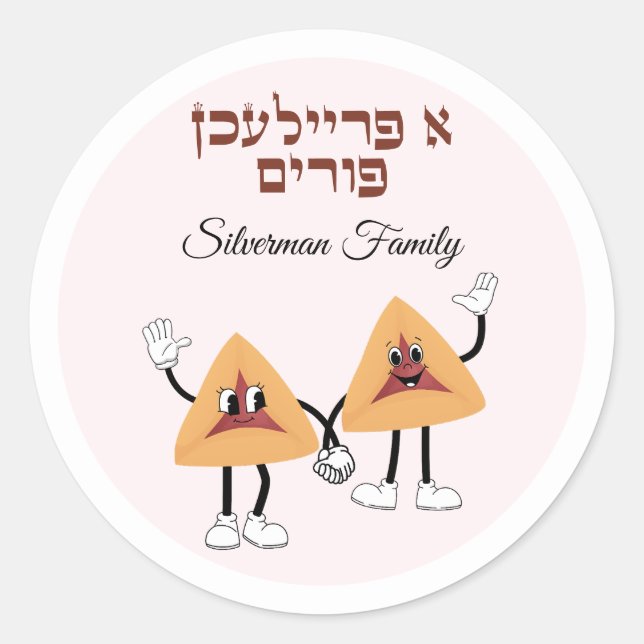 Adesivo Cute Hamantash Hebraico Freilichen Purim (Frente)