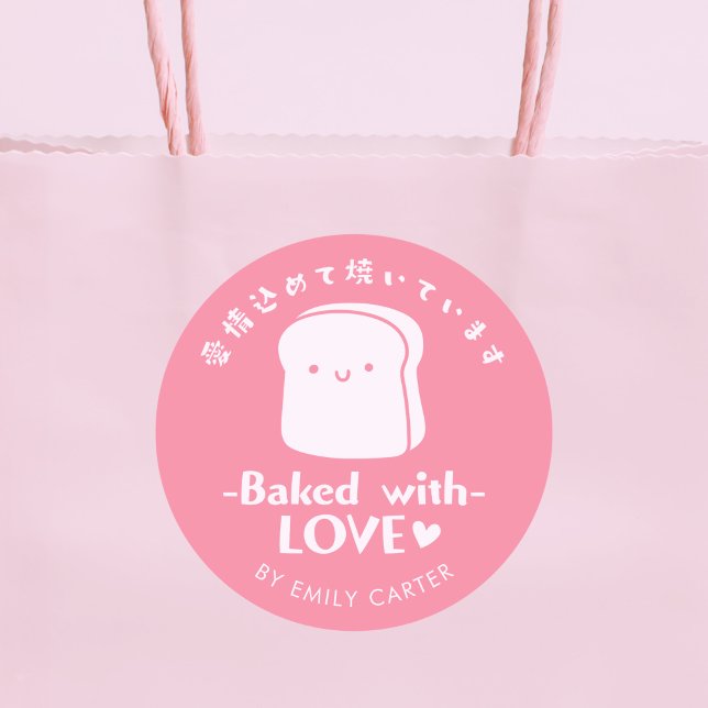 Adesivo Cute Kawaii, um desenho de pão rosa com amor (Criador carregado)