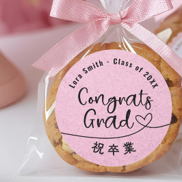 Adesivo Cute Pink Kraft Graduation Treat
