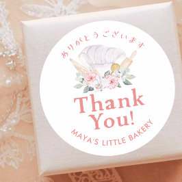 Adesivo Cute Watercolor Chef Hat Bakery Thank You