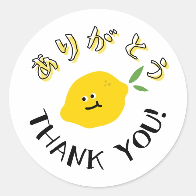 Adesivo Cute Yellow Lemon Thank You Japanese Calligraphy (Frente)