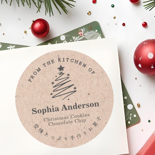 Adesivo Da Cozinha da Estrela da Árvore de Natal Kraft (Criador carregado)