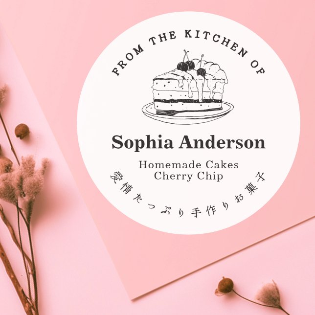 Adesivo Da Cozinha de Cereja - Piece Minimalista (Criador carregado)