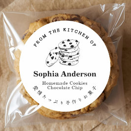 Adesivo Da Cozinha de Chocolate Chip Cookie Minimal