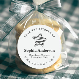 Adesivo Da Cozinha de Holiday Star Cookie Minimalista