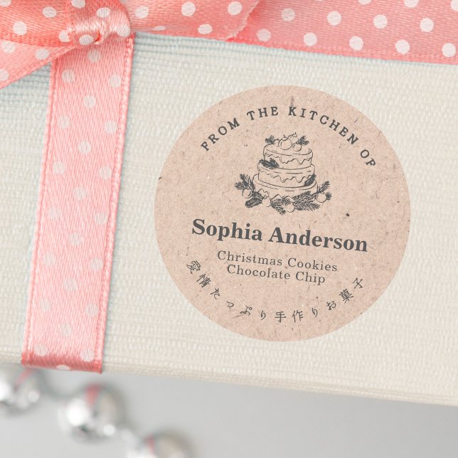 Adesivo Da Cozinha do Bolo de Natal Russo (Criador carregado)