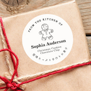 Adesivo Da Cozinha do Gingerpão Minimalista