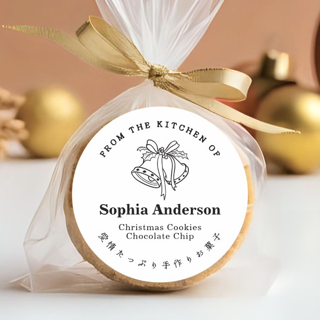 Adesivo Da Cozinha do Mínimo da Célula de Natal (Criador carregado)