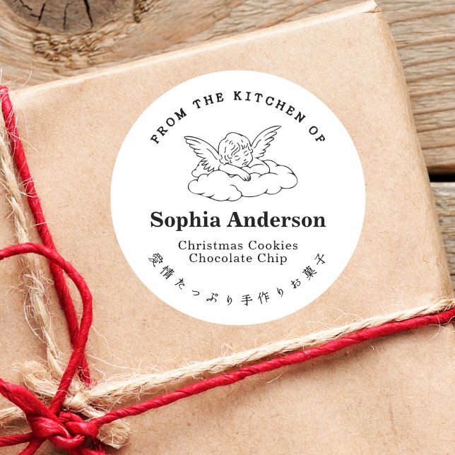 Adesivo Da Cozinha do Natal Angel Wing Minimal (Criador carregado)