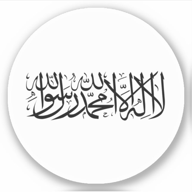 Adesivo da Ronda de Sinalizador do Afeganistão (Frente)