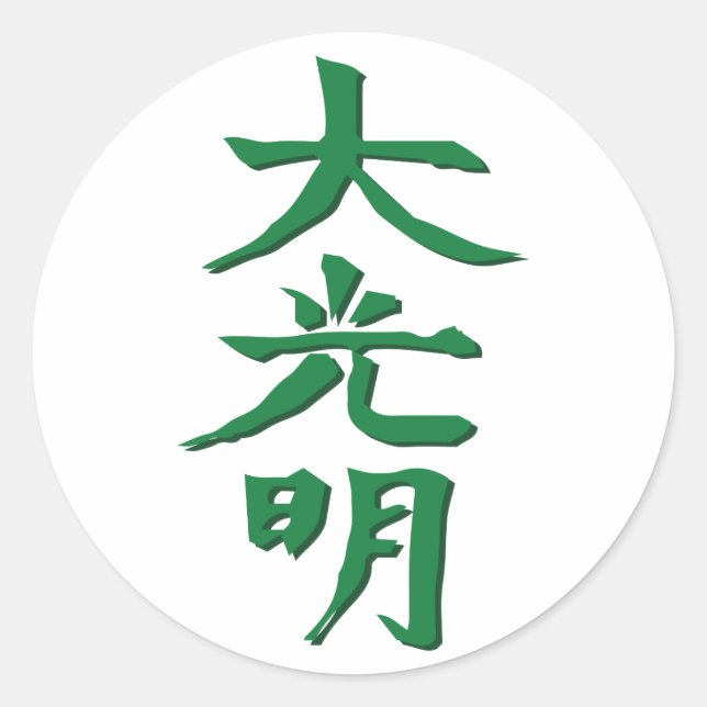 Adesivo Dai Ko Myo (Frente)