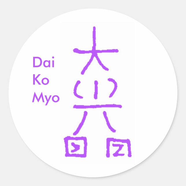 Adesivo Dai Ko Myo Sticker (Frente)