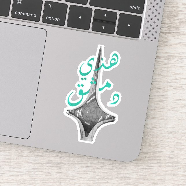 Adesivo Damascus Syria Sticker (Detalhe)