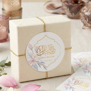 Adesivo de Caligrafia Árabe Floral Gold Eid Mubara