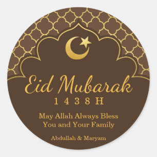 Adesivo de Celebração do Eid Padrão Marroquino Dou