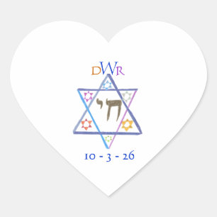 Adesivo de coração para B'nai mitzvah