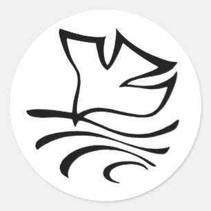 Adesivo de Dove Batismo