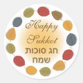 Adesivo de Férias Feliz Sukkot