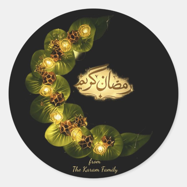 Adesivo de presente tema Ramadan Kareem para celeb (Frente)