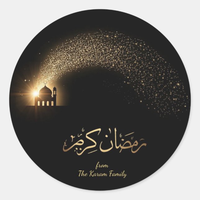 Adesivo de presente tema Ramadan Kareem para celeb (Frente)