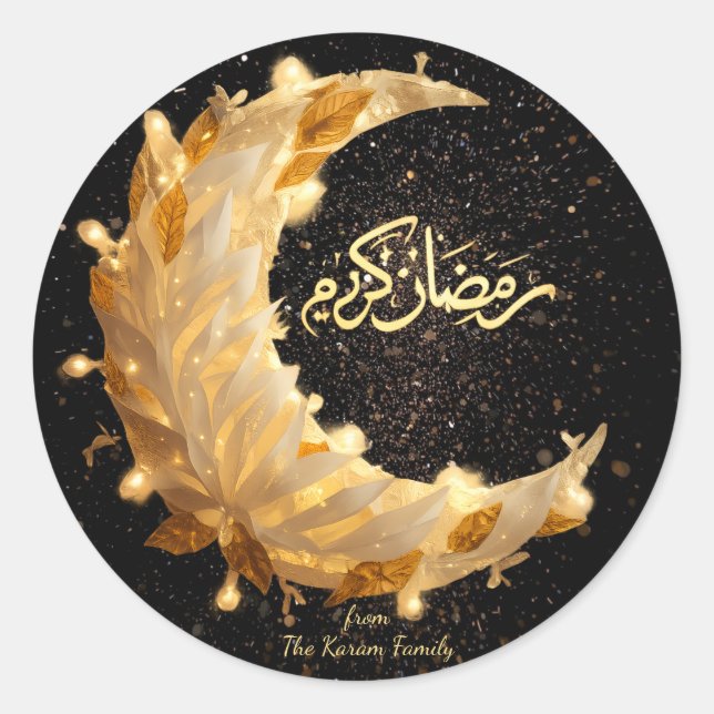 Adesivo de presente tema Ramadan Kareem para celeb (Frente)