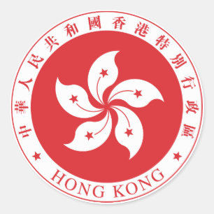 Adesivo De "selo Hong Kong "