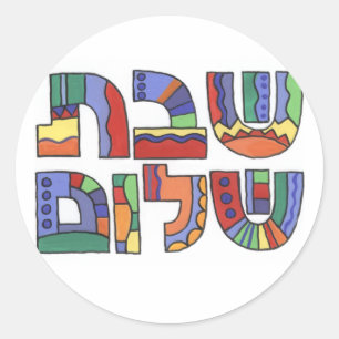 Adesivo de Shabat Shalom
