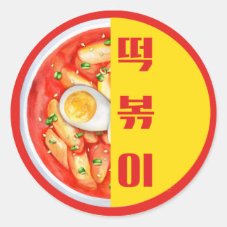 Adesivo de Tteokbokki Coreano | Etiqueta Redonda d