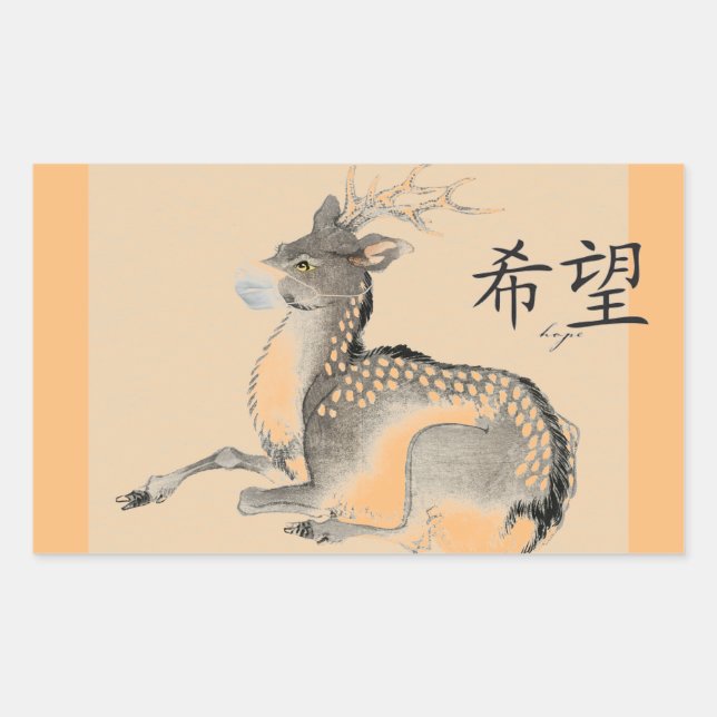 Adesivo de VEADO JAPONÊS COM MÁSCARA (Frente)