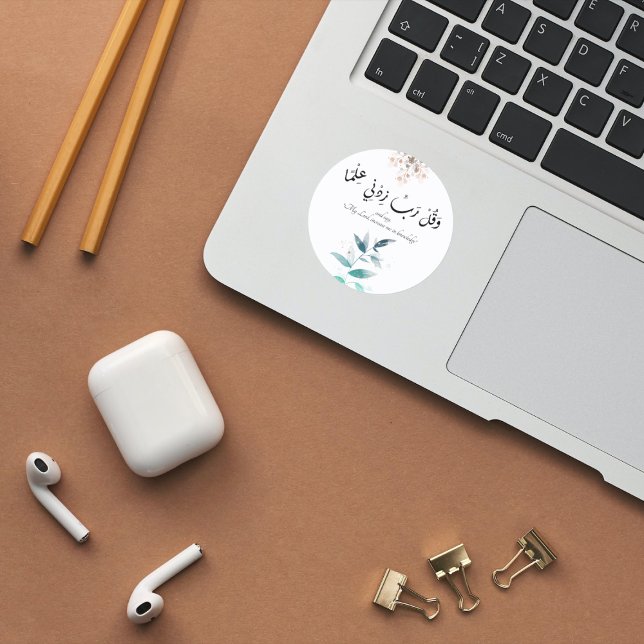 Adesivo De volta à escola Motivacional Mínima Moderna Islâ (Back to School Modern Minimal Motivational Islamic Classic Round Sticker)