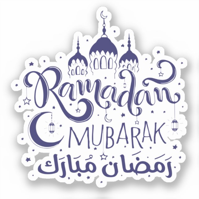 Adesivo Decalais de Vinil Personalizado de Ramadan Mubarak (Frente)