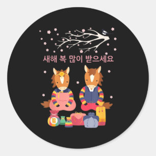Adesivo Decorações Coreanas Lunares Seollal Coreano