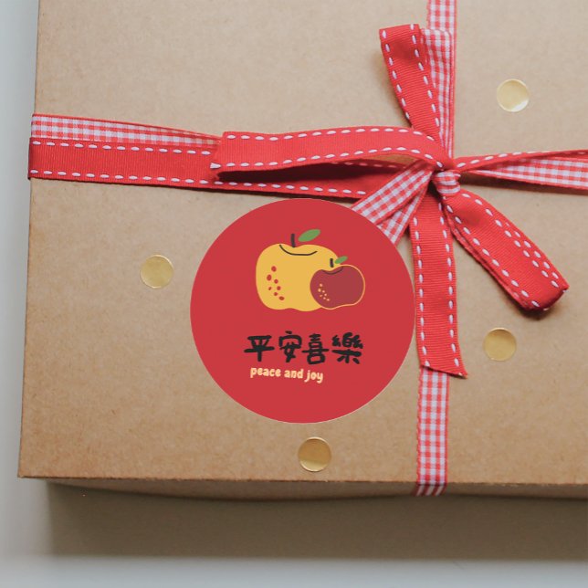 Adesivo Desejo de Férias de Paz e Alegria Festa Vermelha (Peace and Joy Holiday Wish Red Party Classic Round Sticker)