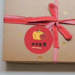 Adesivo Desejo de Férias Paz e Alegria Festa Vermelha