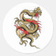 Adesivo Design customizável do dragão chinês (Frente)