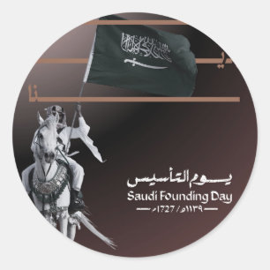 Adesivo Design do Dia da Fundação Arábia Saudita