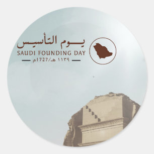 Adesivo Design do Dia da Fundação Arábia Saudita
