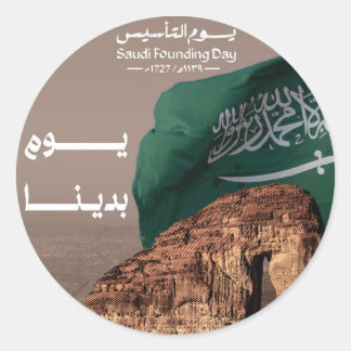 Adesivo Design do Dia da Fundação Arábia Saudita