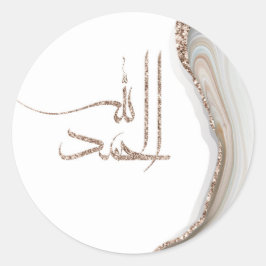 Adesivo Design minimalista da tipografia moderna Alhamduli