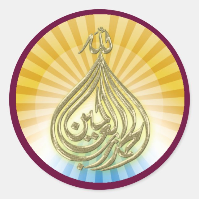 Adesivo deus é excelente Sticker (Frente)